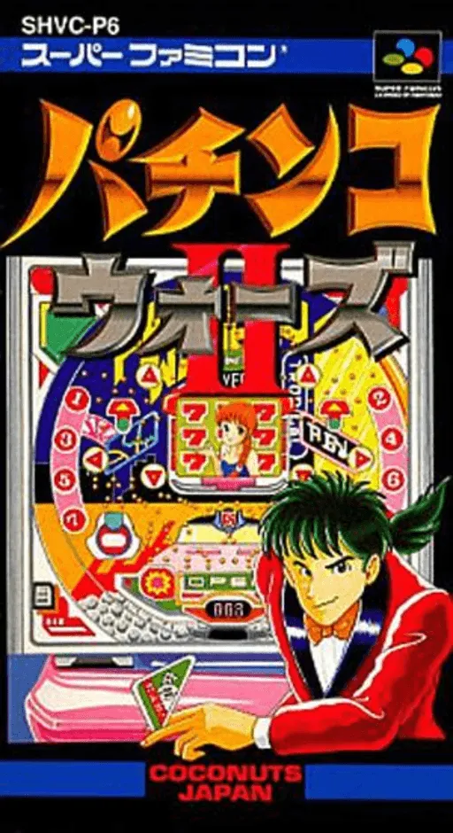 Pachinko Wars II (Japan)